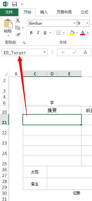 QQͼ20140809213743.png