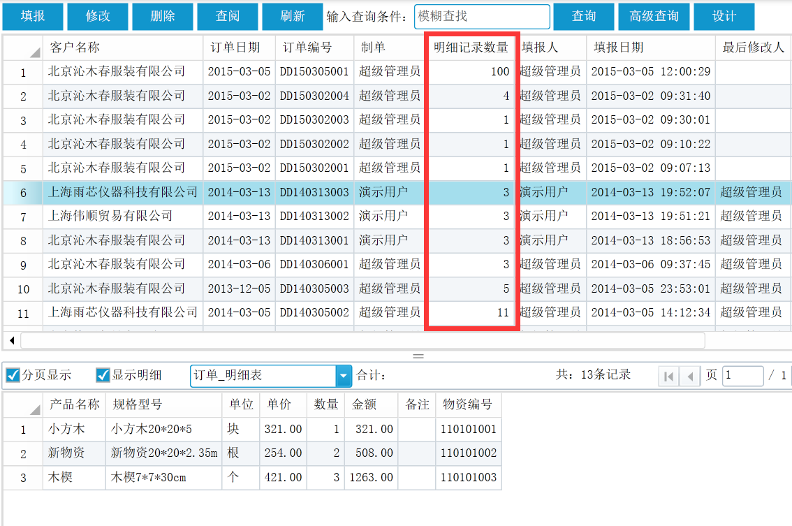 20150305140121.png