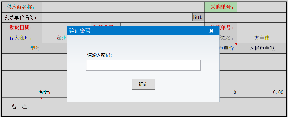 20231214125304.png